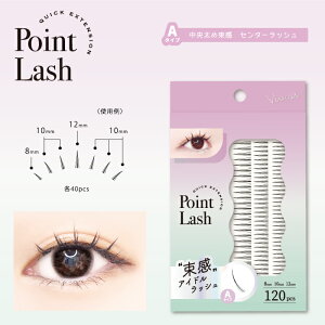 Vivias ���B���B�A�X �������܂� BN �r�[�G�k �A�C���b�V�� ���܂� ���� �����p �Z���t �}�c�G�N ���y�A �|�C���g ���� �A�����W �ȒP �����z�� �؍� �I�ׂ�6�^�C�v