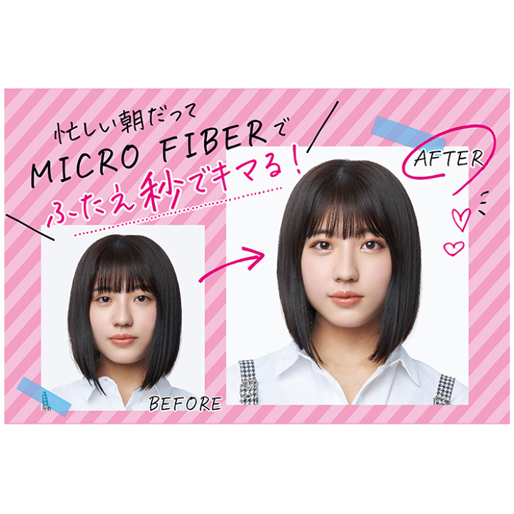 楽天市場 マイクロファイバー 日本製1本入 Bn ビーエヌ 伸びるファイバー しっかりくい込みピタッと密着して自然なパッチリ二重に 簡単装着 1 5mm幅 伸ばすと0 7mm幅に テカらないクリア色 二重テープ ふたえテープ アイテープ Mrc 01 Bnビーエヌ