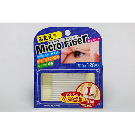 マイクロファイバーEX クリア BN ビーエヌ まぶたにしっかりくいこむファイバータイプアイテープ 簡単装着 目立たないクリア 目元パッチリ二重テープ　128本入り NMC-01