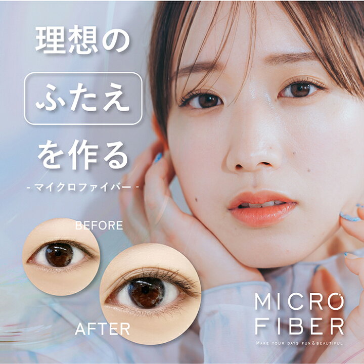 楽天市場】二重テープ クリア色 1.5mm アイテープ ふたえテープ 