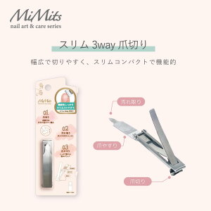 X3wayܐ؂ P[Xt ܂ 3way RpNg w [ P[X ZtlC lCPA ؂ꖡ ؂₷ BN r[Gk Mimits MNG-42 yr[Gkz