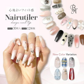 【P5倍】＼新デザイン発売／ サイズ豊富 ネイルチップ 貼るだけ ネイル チップ 立体パーツ デザイン つけ爪 ロング ストーン ネイルティア ハンド 柔らかチップ 30枚入 簡単 貼るだけ 接着用テープ ピンク ブラウン ネイルデザイン キラキラ グリッター 【BN ビーエヌ公式】