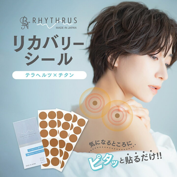 OVER-9 テラヘルツ ブレスレット 3連 形状記憶 公的機関検査済み テラ鉱石 本物 高純度99.9% 健康 ジュエリー パワーストーン 天然石  スピネルカット【メール便可】 | テラヘルツ 北投石 天珠 OVER-9 TRINOX テラヘルツ タイチンルチルブレスレット （テラヘルツシール付き）