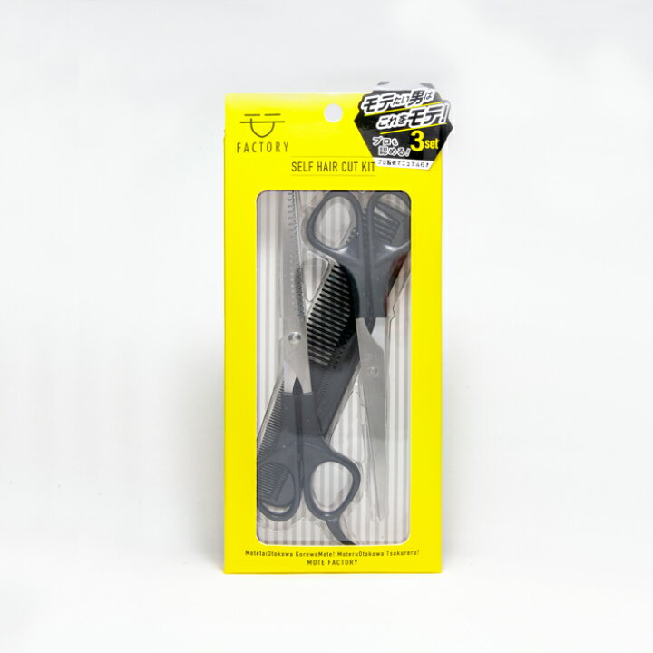 楽天市場 モテfactory セルフヘアカットキット Bn ビーエヌ カットはさみ すきはさみ コーム プロ監修カットガイド付き ヘアカット セルフ カット自宅散髪 初心者でも簡単 髪 モテ髪 男性用 メンズ コスメ メンズ 清潔 モテる Fhc 01 Bnビーエヌ