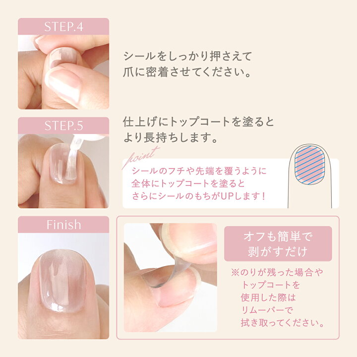楽天市場】【数量限定】 ネイルシール 簡単 ジェルシール ジェルネイル 