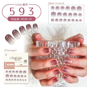 【オマケ付き】メルティージュレ ネイルシール 貼るだけ 簡単 シンプル ジェルネイル風 立体感 つやぷる 硬化不要 カット不要 セルフネイル オフィスネイル 日本製 Melty Gelee ジェルネイルシ