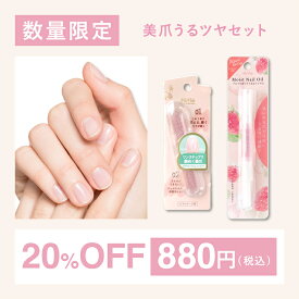 【楽天限定 20%OFF】MiMits 美爪うるツヤセット BN ビーエヌ ガラスファイル モイストネイルオイル セット 長さ調整 整える 磨く 水洗い ネイルケア 爪やすり 爪磨き セルフネイル 潤い 保湿 ANO-03 MNG-26 ECNG-01