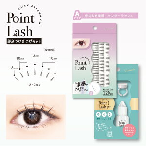 �y�y�V���肨���Z�b�g20��OFF�zVivias ���B���B�A�X �������܂��O���[�Z�b�g �b�A�C���b�V�� ���܂� ���� �����p �Z���t �}�c�G�N ���y�A �|�C���g ���� �A�����W �ȒP ���� ���� �I