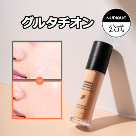 【NUDIQUE公式】グルタチオンバブルクリーム50ml 美肌 美白 ナイアシンアミド スピキュール 白玉 送料無料 メラニン