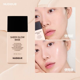 【送料無料】【NUDIQUE公式】シアーグローベース35ml ツヤ肌演出 化粧崩れなし 韓国コスメ 化粧下地 UV下地 ベースメイク くすみ そばかす 下地エッセンス 下地クリーム SPF50+ PA+++ ヒアルロン酸 日焼け止め 毛穴 保湿 皮脂 ノーファンデ