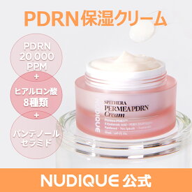 【NUDIQUE公式】ヌーディーク スピテラパーミアPDRNクリーム50ml サーモンクリーム 保湿クリーム 顔 かゆみ 乾燥肌 フェイス 低刺激 首 シワ ネッククリーム 女性 ハリ ツヤ セラミド パンテノール 水分 韓国コスメ 30代 40代 50代【送料無料】