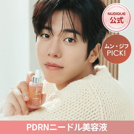 【ムン・ジフ's Pick】【NUDIQUE公式】スピテラパーミアPDRN美容液30g シワ たるみ ハリ 毛穴 ヒアルロン酸 コラーゲン サケ由来 水光肌
