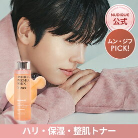 【ムン・ジフ's Pick】【NUDIQUE公式】スピテラパーミアPDRN化粧水200ml