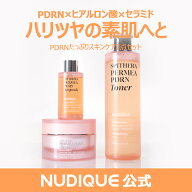 【送料無料】【NUDIQUE公式】 ヌーディーク スピテラパーミアPDRN3点セット(化粧水200ml＋美容液30g＋ク…