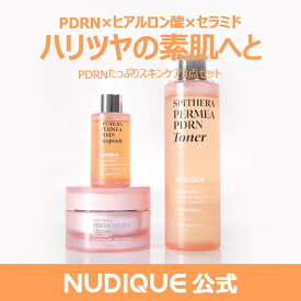 【送料無料】【NUDIQUE公式】 ヌーディーク スピテラパーミアPDRN3点セット(化粧水200ml＋美容液30g＋クリーム50ml)