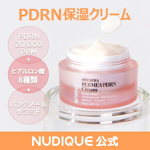 �y���������z�yNUDIQUE�����z �k�[�f�B�[�N �X�s�e���p�[�~�APDRN�N���[��50ml �T�[�����N���[�� �ێ��N���[�� �� ����� ������ �t�F�C�X ��h�� �� �V�� �l�b�N�N���[�� ���� �n�� �c�� �Z���~