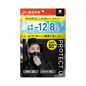 PROTECT U �v���e�N�g���[ �ՔMUV�J�b�g�p�[�J�[ UV�J�b�g �u���b�N L�y�l�R�|�X�z���Ă��h�~ ���O���΍� �R�ۖh�L���H �ڐG�⊴