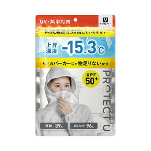 PROTECT U �v���e�N�g���[ �ՔMUV�J�b�g�p�[�J�[ UV�J�b�g �z���C�g M�y�l�R�|�X�z���Ă��h�~ ���O���΍� �R�ۖh�L���H �ڐG�⊴