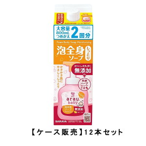 arau.AE.xr[ ASg\[v Ƃ l 800ml×12y12ZbgzP[X̔  e  lߑւ ߂ Y xr[\[v