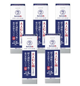 BUTLER og[ Gty[Xg  90g×5y5Zbgz  Zxtbf1450ppmz ނ\h