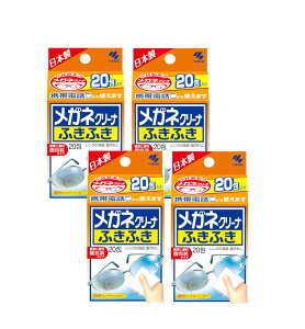 KlN[i ӂӂ Kl@V[g 20 ^Cv×4y4Zbgz