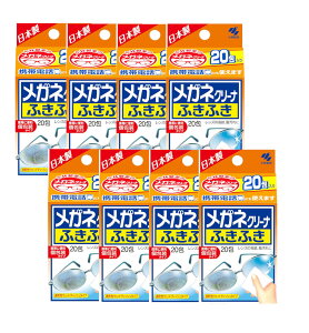 KlN[i ӂӂ Kl@V[g 20 ^Cv×8y8Zbgz