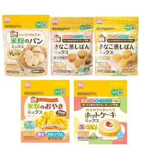 EDISONmama GW\}} ĕ̃p~bNX {Ȃp S}{Ȃς{ĕ̂₫{͂߂Ă̂zbgP[L e1v5Zbgy5e1Zbgz 9J