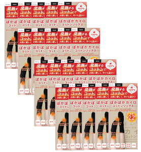 ۂۂJCRbg\bNX CO02@BLACK 23~25cm×20y20Zbgz C   ₦ 100 Rbg100 