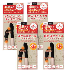 ۂۂJCRbg\bNX CO02@BLACK23~25cm ×4y4Zbgz C   ₦ 100 Rbg100 