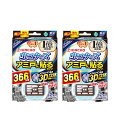虫コナーズ アミ戸に貼るタイプ 網戸用 虫除け ネット 366日 2個入×2【2個セット】【ネコポス】 虫よけ 無臭 防虫剤