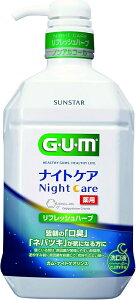 GUM K }EXEHbV iCgPA pt tbVn[u^Cv 900mL L\h lo