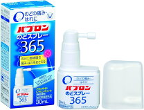 楽天市場】パブロン ハンドジェル 365の通販