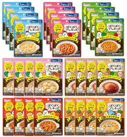 ぱくぱくプレキッズ 7種×4　計28袋 [1歳半頃から] 送料無料 離乳食を卒業したら 鉄・カルシウム入り 幼児食 バラエティセット 食べ比べ ベビーフード 子供