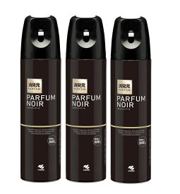 消臭元 スプレー パルファム パルファムノアール 280ml×3 【3個セット】送料無料 トイレ用 消臭剤 芳香剤 小林製薬