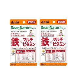ディアナチュラスタイル 鉄×マルチビタミン 20粒 20日分×2【2個セット】【ネコポス】サプリ 鉄分不足 野菜不足