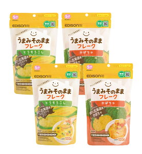 EDISONmama �G�W�\���}�} ���܂݂��̂܂܃t���[�N�Ƃ����낱�� 100g �{ ���ڂ��� 100g ×�e2���y2��e2���@�v4�z�������� 5 ����~ �A�����Q��28�i�ڕs�g�p �����p�K�i�K�p�H�i �k�C���Y100% ��