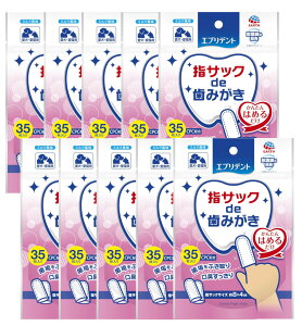 �G�u���f���g �w�T�b�Nde���݂��� 35������ ×10�y10�Z�b�g�z�������� �~���N �� �݂͂��� ���L �y�b�g