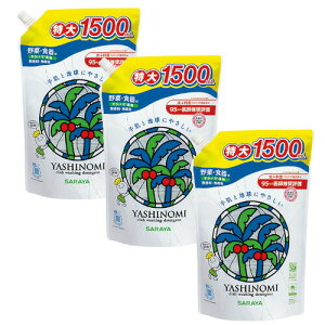 T Vm~ ؁EHp ߂p 1500mL ×3y3Zbgz 䏊  H 