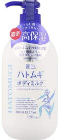 麗白 ハトムギ ボディミルク 400mL