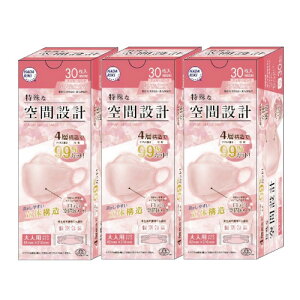 sDz }XN HADARIKI Ԑ݌v}XN `F[sN 30×3 y3Zbgz  J[}XN