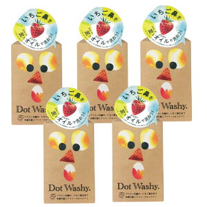 yJΌ @􂤐Ό hbgEEHbV[mDot Washy.n 75g ×5y5Zbgzy[ցz  @ 