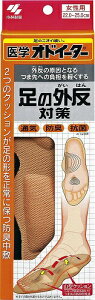 IhC[^[ ̊O΍ C\[ p 22cm~25cmylR|Xz