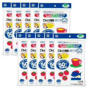 {X^[ ؂lbg Lb` ݂Ƃ蕨 OpR[i[p 50(_utB) BGW-250 ×10y10Zbgz 