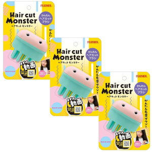 tFU[ wAJbgX^[ 񂽂wAJbguV ×3y3Zbgz͂ y Jbg q wAJbg