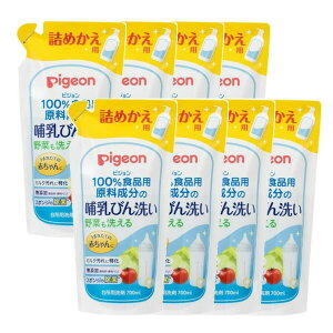 sW Mт lߑւ 700ml×8y8Zbgz Ԃ xr[  H e