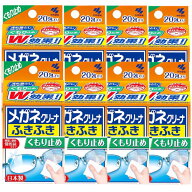 【8個セット】メガネクリーナふきふき 眼鏡拭きシート くもり止めタイプ 20包×8