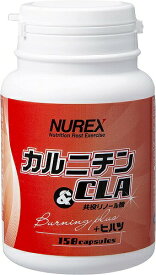 ニューレックス NUREX カルニチン&CLA Burning plus 150粒 スポーツ サプリ 脂肪燃焼