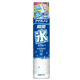 アイスノン　瞬間氷スプレー 230mL【冷却】【白元アース】