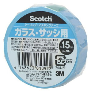 3M XRb` V[O }XLOe[v KX TbVp 15mm×18mylR|Xz h R[LO ی