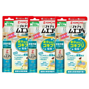 SLu G_[ ƒ܂邲 SLu 쏜 40vbV(ő60)×3y3Zbgz